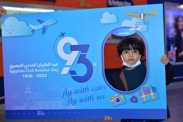 وزارة الطيران والمطارات المصرية تحتفل بعيد الطيران