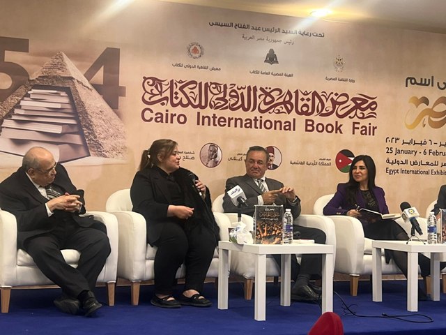 جانب من اللقاء في معرض القاهرة الدولي للكتاب