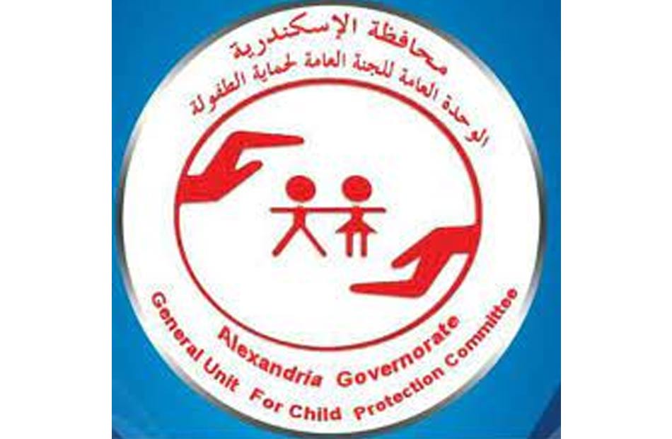 حماية الطفولة بـ;المنتزه; في الإسكندرية تتلقى  بلاغًا حول أطفال معرضين للخطر