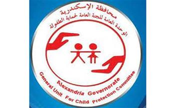   حماية-الطفولة-بـ;المنتزه;-في-الإسكندرية-تتلقى--بلاغًا-حول-أطفال-معرضين-للخطر