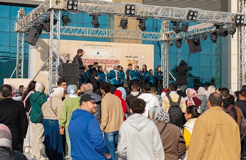 حضور جماهيري كبير فريق الموسيقى العربية يتألق في معرض الكتاب بأغنية  بلدي 