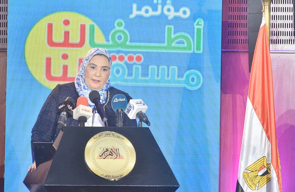 وزيرة التضامن مصر تخوص حلم النهضة الشاملة في أرجاء الوطن وتهتم بالفئات الأولى بالرعاية ومنهم الأطفال
