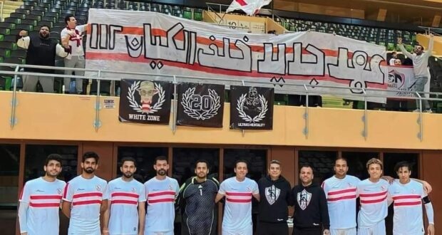 الزمالك يتأهل إلى نهائي البطولة العربية للهوكي بالسعودية