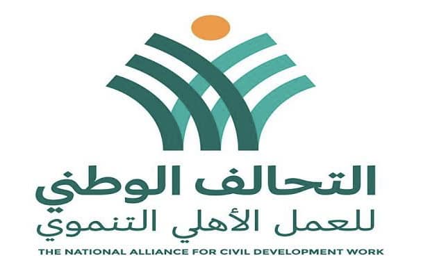 برلمانية التحالف الوطني للعمل الأهلي التنموي أصبح شريكا في قاطرة التنمية للدولة المصرية