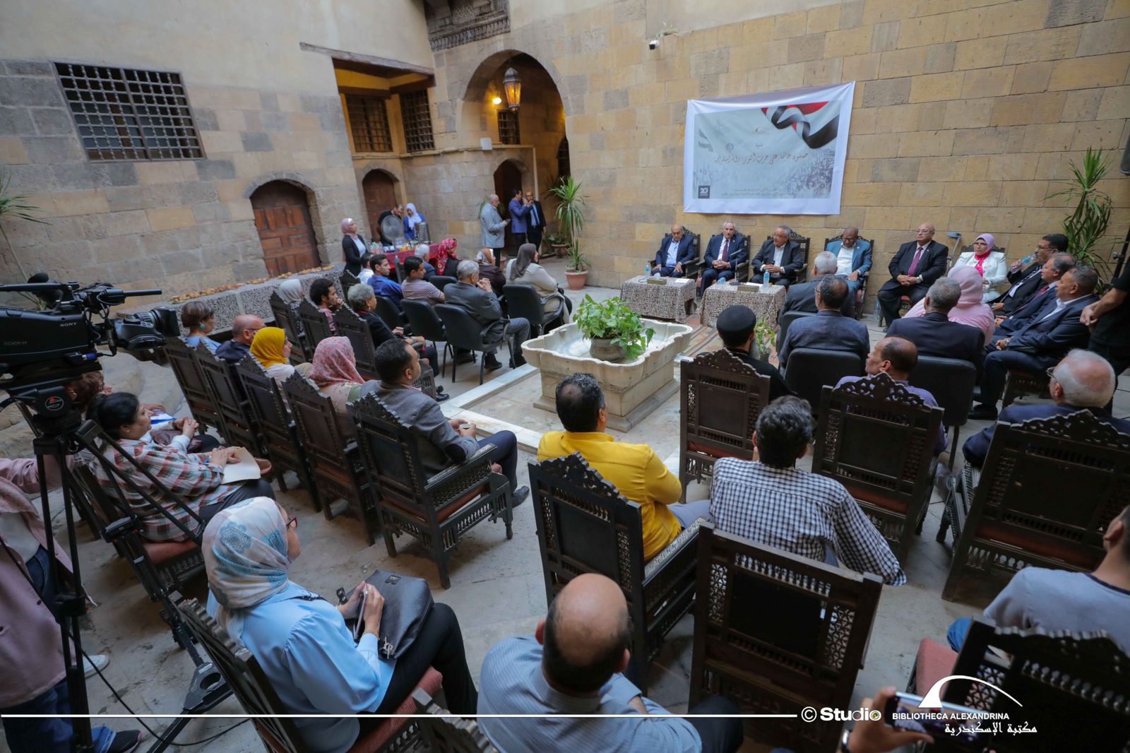 مكتبة الإسكندرية تنظم ندوة  خمسون عامًا على حرب أكتوبر: رؤية استشرافية  