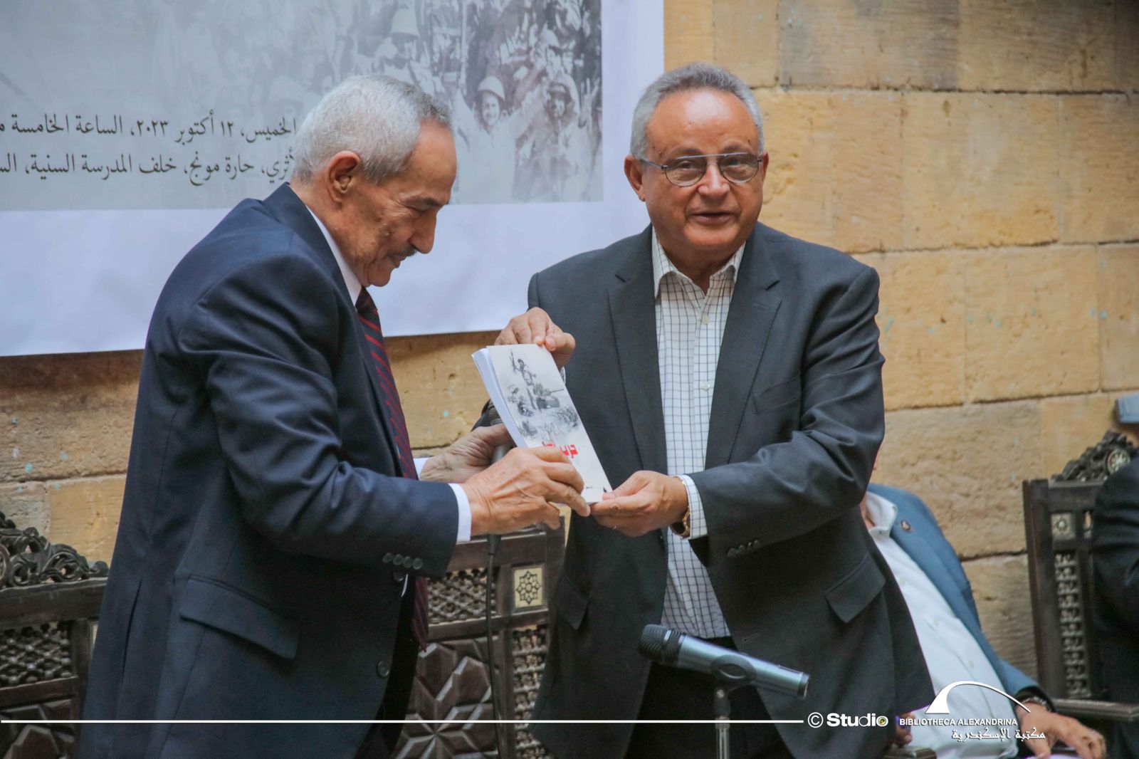 مكتبة الإسكندرية تنظم ندوة  خمسون عامًا على حرب أكتوبر: رؤية استشرافية  