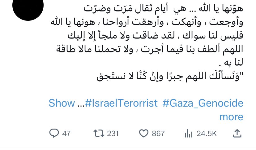 محمد عساف يعلق على قصف أهالي غزة 