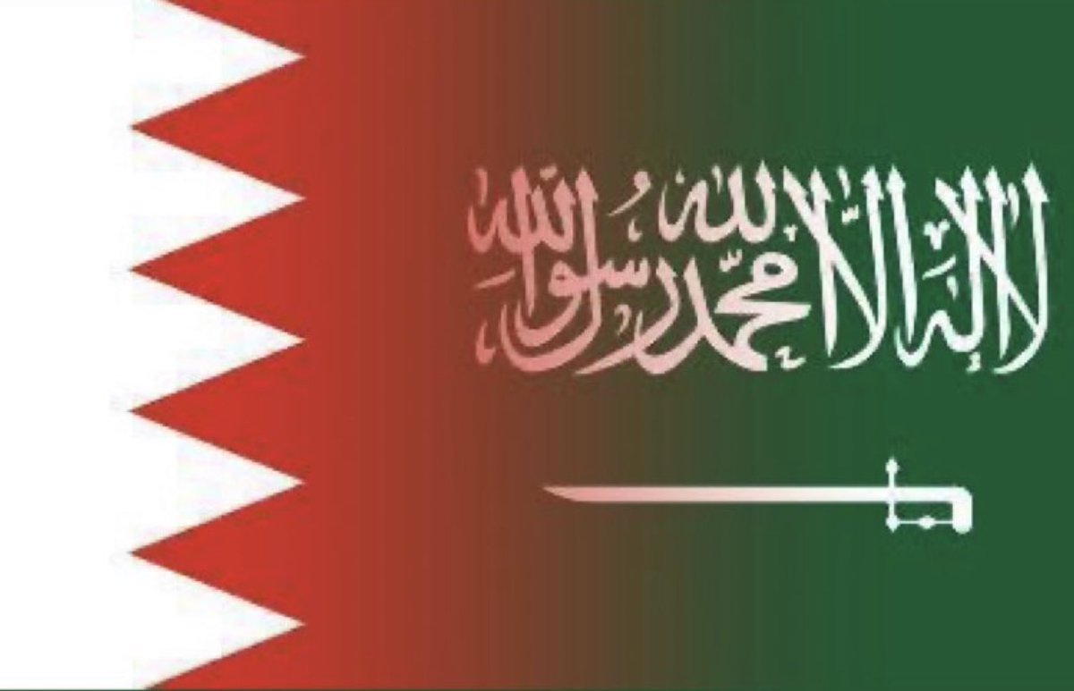 اجتماع بحريني سعودي لتعزيز التعاون المشترك في مجال الحج والعمرة - بوابة  الأهرام