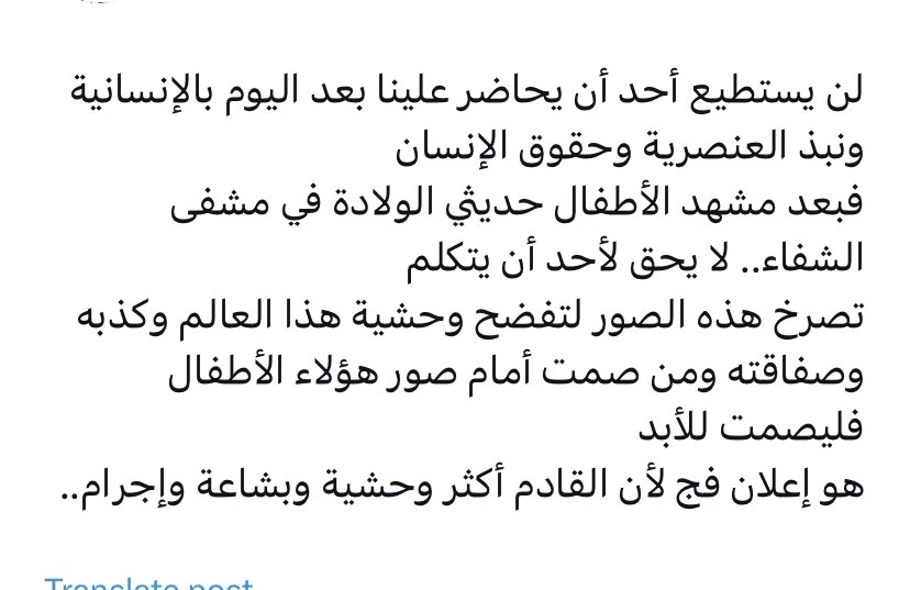  رسالة حادة من كندة علوش بعد قصف المستشفيات والمخيمات السكنية