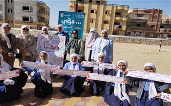   قومي-المرأة-بشمال-سيناء-يشارك-في-مؤتمر-للمشاركة-في-الانتخابات-الرئاسية-|صور-