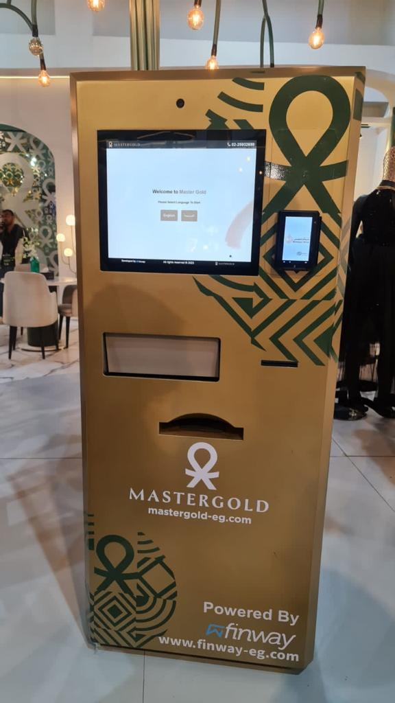 أول ماكينة ATM لبيع السبائك الذهبية