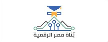   كل ما تريد معرفته عن مبادرة بُناة مصر الرقمية وشروط الالتحاق بها 