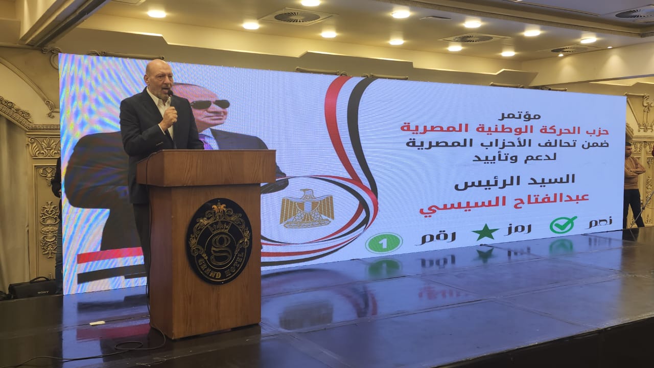 رئيس حزب «المصريين»: نؤيد ونبايع الرئيس السيسي لقناعتنا الراسخة بأنه رجل المرحلة