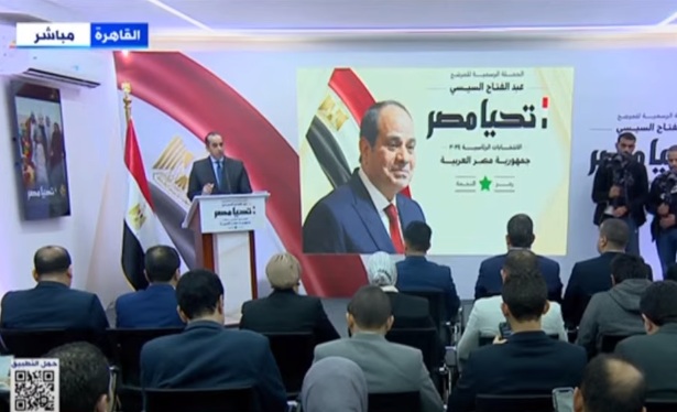 حملة المرشح الرئاسي عبدالفتاح السيسي تنشر فيديو المؤتمر الثالث للحملة بمقرها 