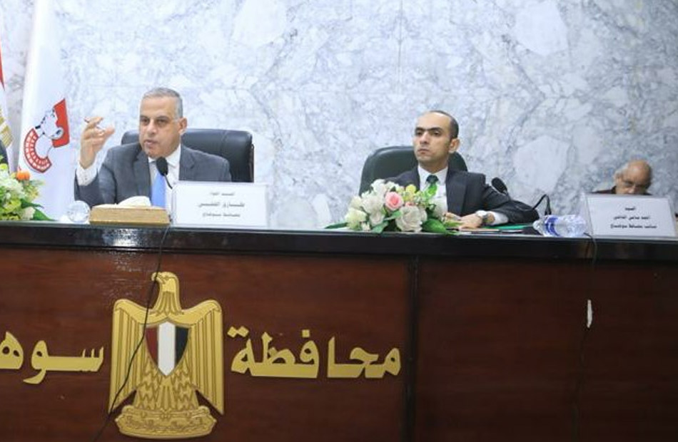 محافظ سوهاج يعقد اجتماعًا لبحث موقف مشروعات مبادرة تطوير الريف المصري