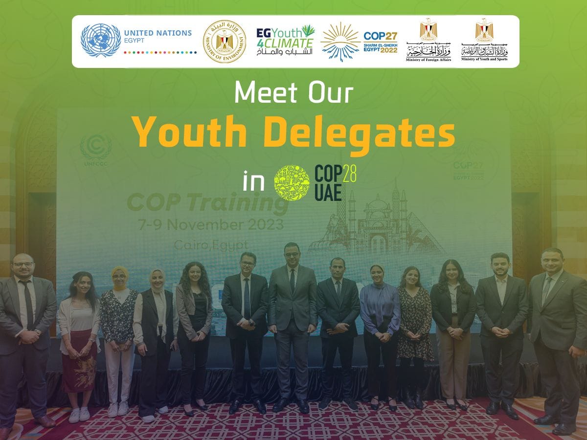 وزارة الشباب والرياضة تُعلن المفاوضين الشباب في وفد مصر الرسمي بمؤتمر المناخ COP28