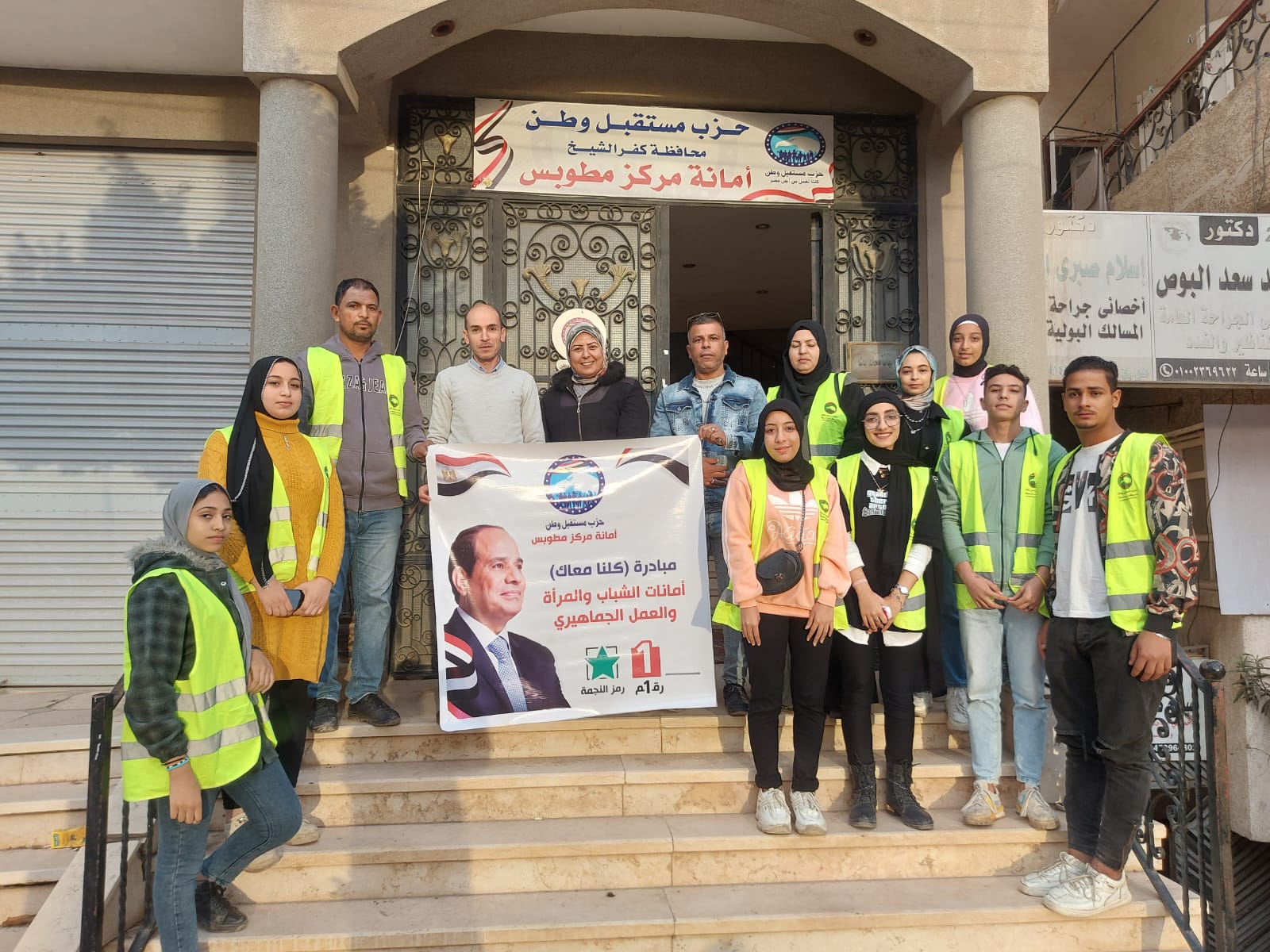 استمرار حملات  مستقبل وطن  لطرق الأبواب في مطوبس بكفر الشيخ لدعم المرشح عبد الفتاح السيسي | صور