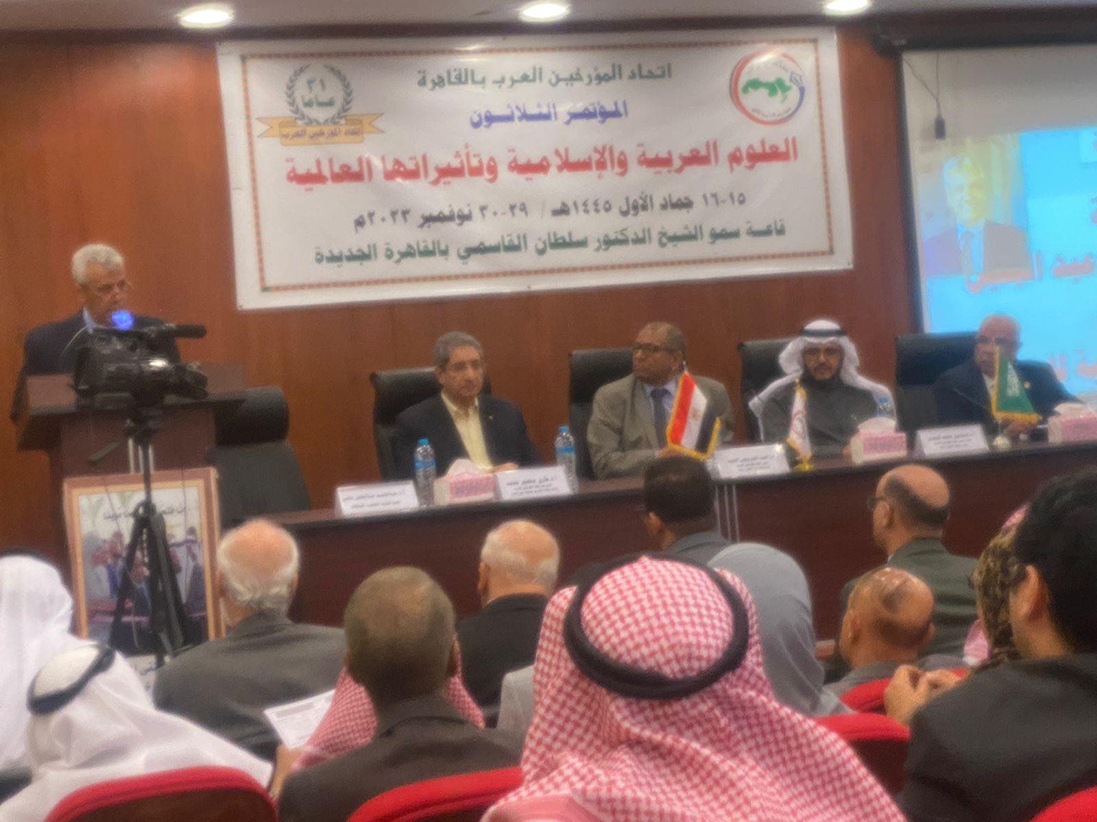 انطلاق أعمال المؤتمر الثلاثين لاتحاد المؤرخين العرب بالقاهرة| صور