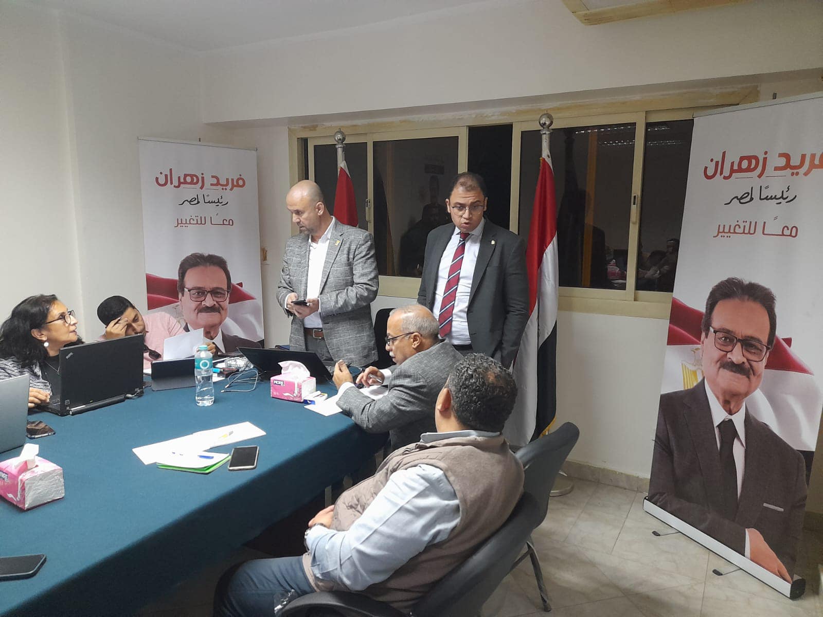  غرفة عمليات حملة المرشح الرئاسي فريد زهران لمتابعة تصويت المصريين بالخارج