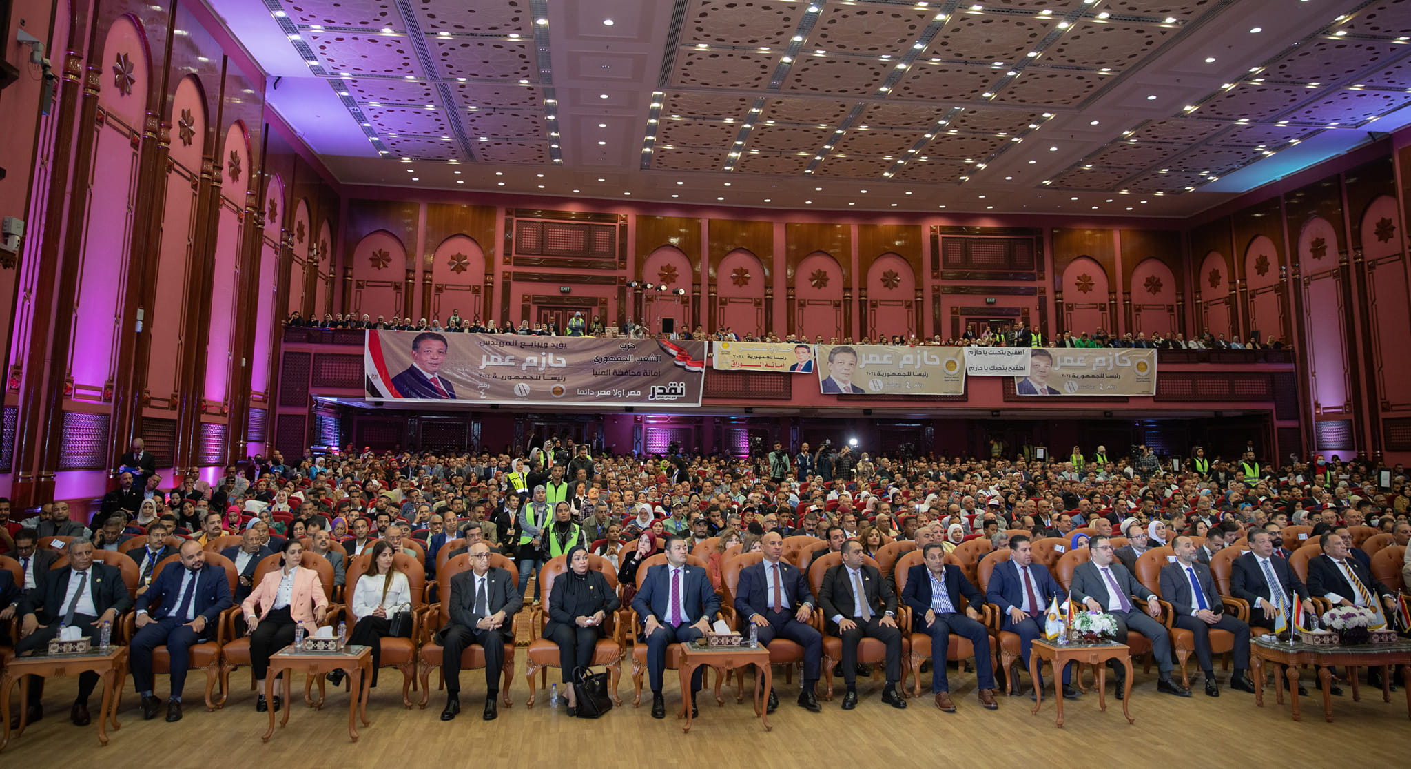 مؤتمر جماهيري حاشد لحملة المرشح الرئاسي حازم عمر