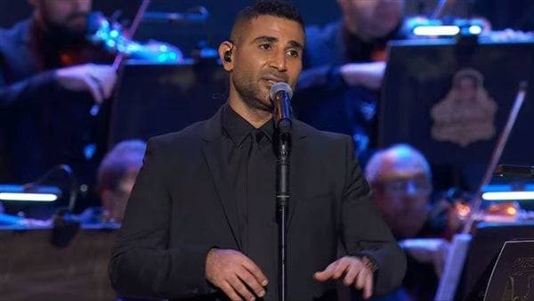 أحمد سعد يتألق بأغنية وردة «لعبة الأيام» في حفل «روائع السنباطي»