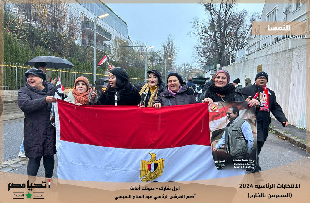 أعلام وطوابير ولافتات انتهاء اليوم الأول من التصويت في الانتخابات الرئاسية  للمصريين في الخارج