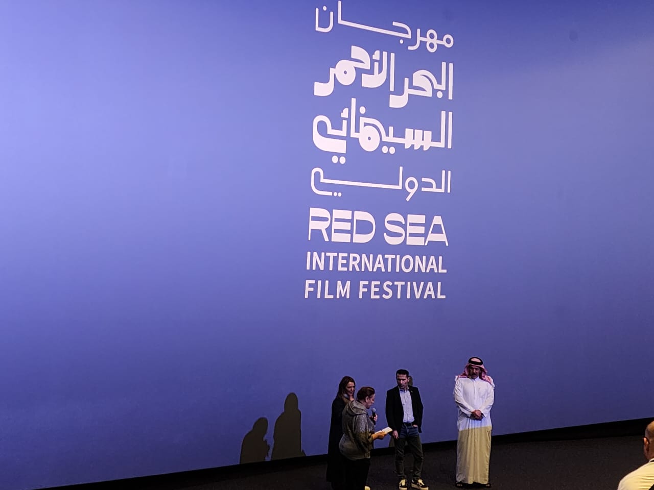 مخرج فيلم  إخفاء صدام حسين  من مهرجان البحر الأحمر  تجربة لا أتمنى تكرارها  | صور