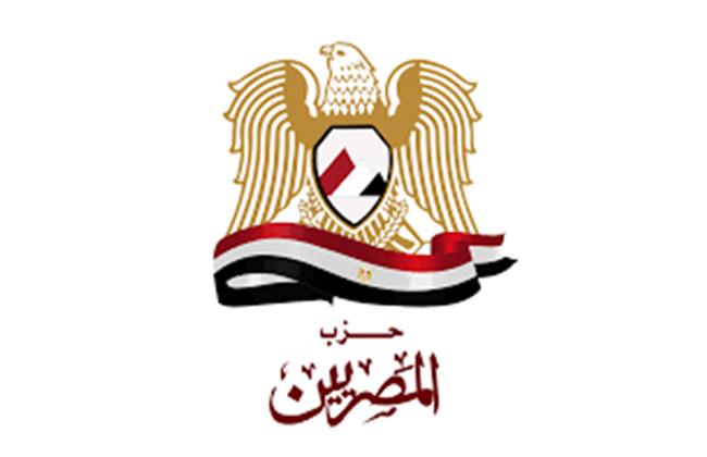 حزب  المصريين  الحكومة السابقة واجهت أخطر التحديات داخليًا وخارجيًا