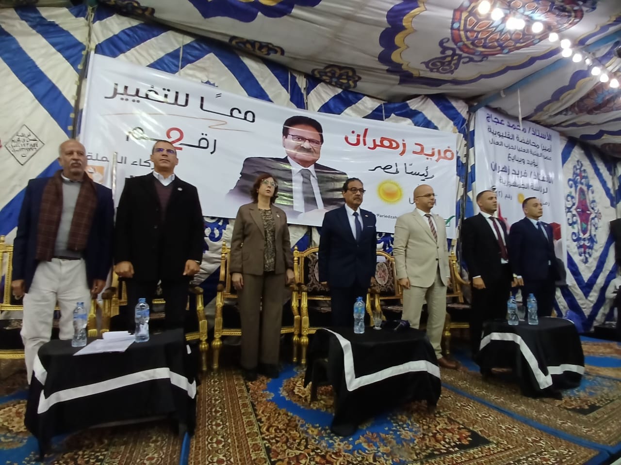 الحملة الرسمية للمرشح الرئاسي فريد زهران تنظم مؤتمرًا جماهيريًا بالقليوبية| صور 