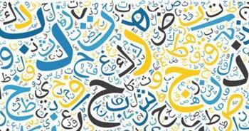 كيف يمكننا الحفاظ على اللغة العربية من آثار العولمة.. ومدى تأثير ذلك على الهوية الوطنية؟