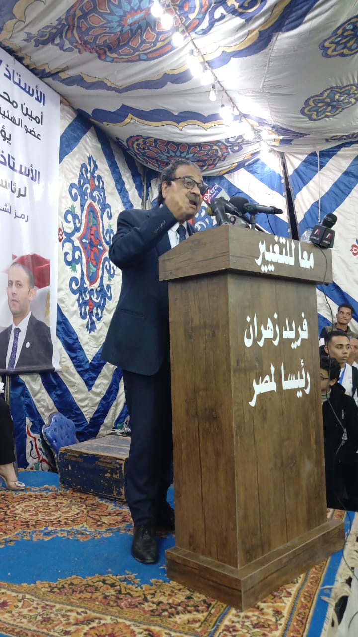 مؤتمر جماهيري للمرشح الرئاسي فريد زهران بالقليوبية
