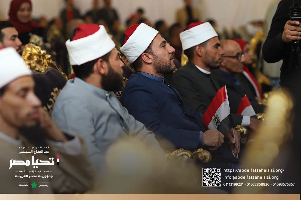 حملة المرشح الرئاسي عبد الفتاح السيسي تشارك في مؤتمر جماهيري لحزب حماة وطن بالفيوم