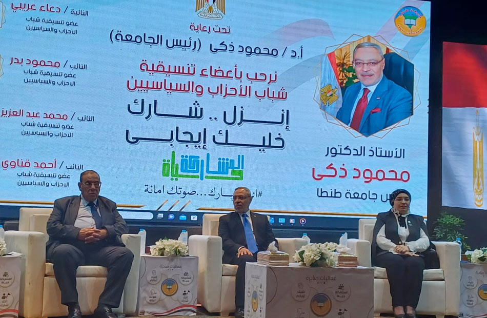 حملة المرشح الرئاسي عبدالفتاح السيسي تشارك فى مؤتمر جامعة طنطا 