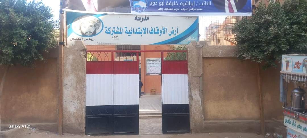 عامر عوض يُتابع التأكد من جاهزية مقرات لجان الانتخابات الرئاسية بمدينة طهطا | صور