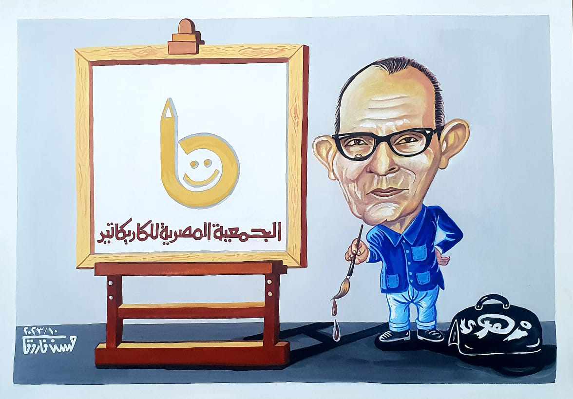 افتتاح معرض  عيد الكاريكاتير المصري  الثالث بمتحف محمود مختار