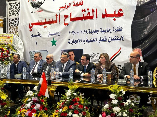 مؤتمر جماهيري لحزب  صوت الشعب  لدعم المرشح الرئاسي عبدالفتاح السيسي بالإسكندرية| صور 