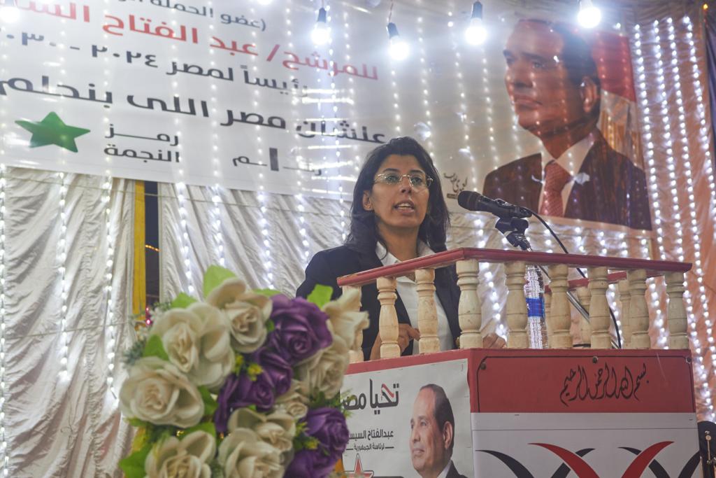 مؤتمر المصريين الأحرار بالدقهلية