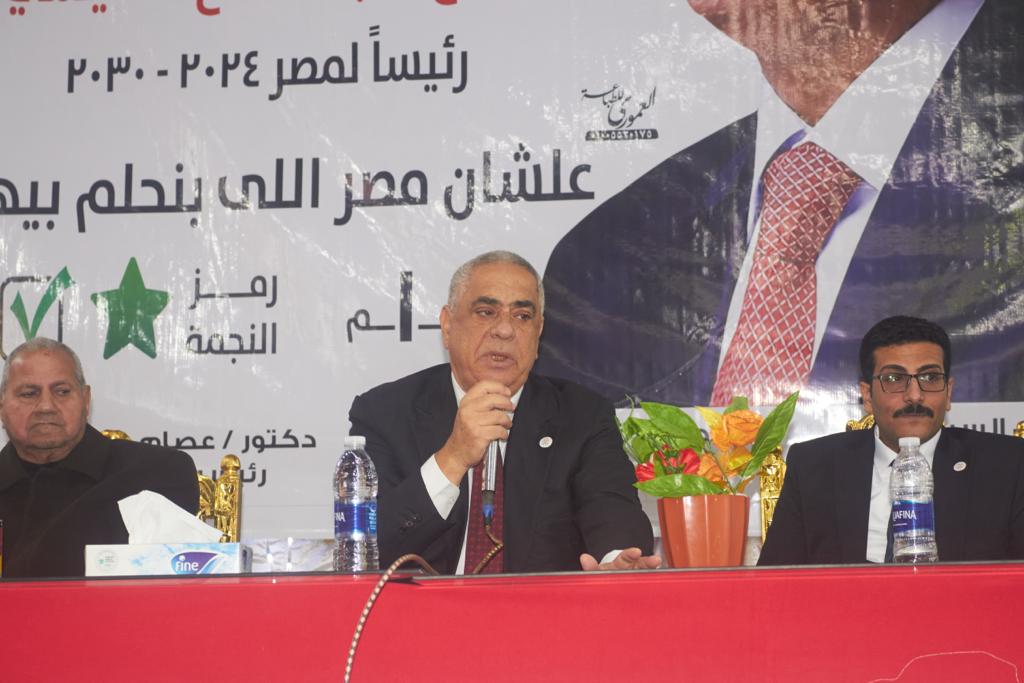 مؤتمر المصريين الأحرار بالدقهلية
