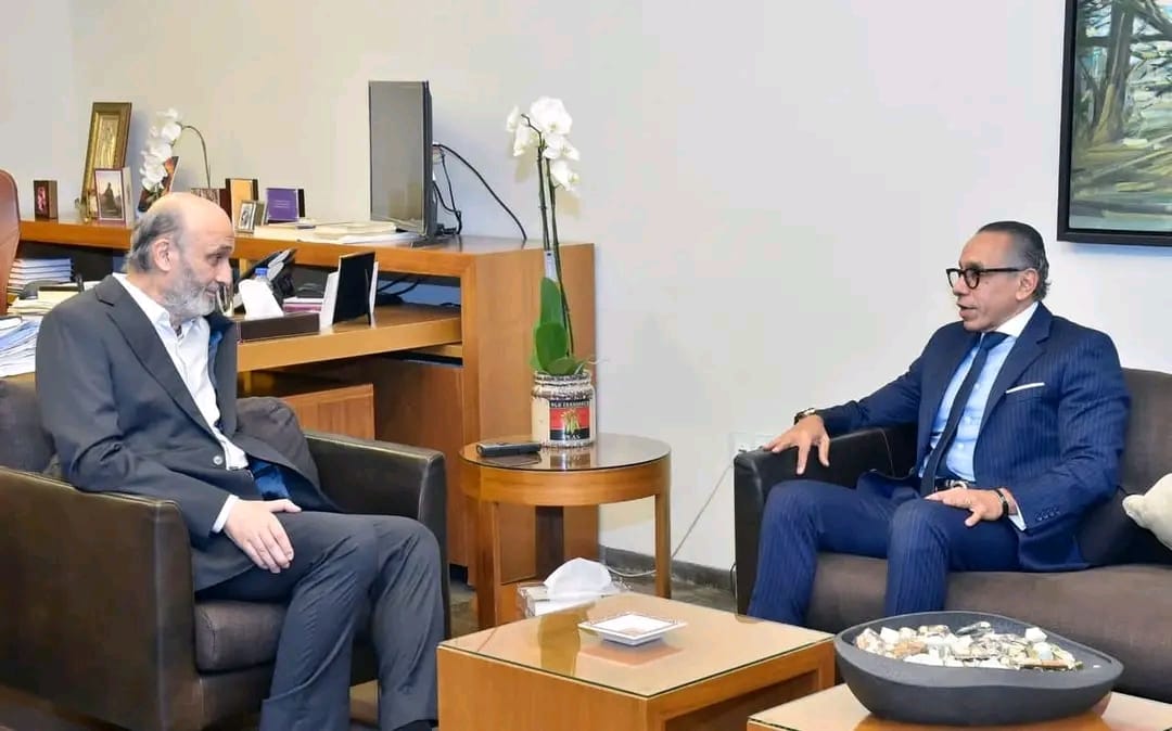 سفير مصر ببيروت يبحث الاستحقاقات الدستورية القادمة في لبنان مع سمير جعجع| صور 
