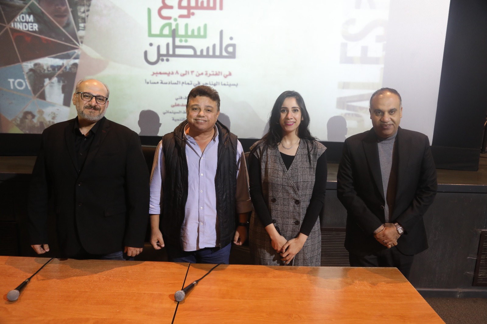 ختام فعاليات أسبوع السينما الفلسطينية بالهناجر