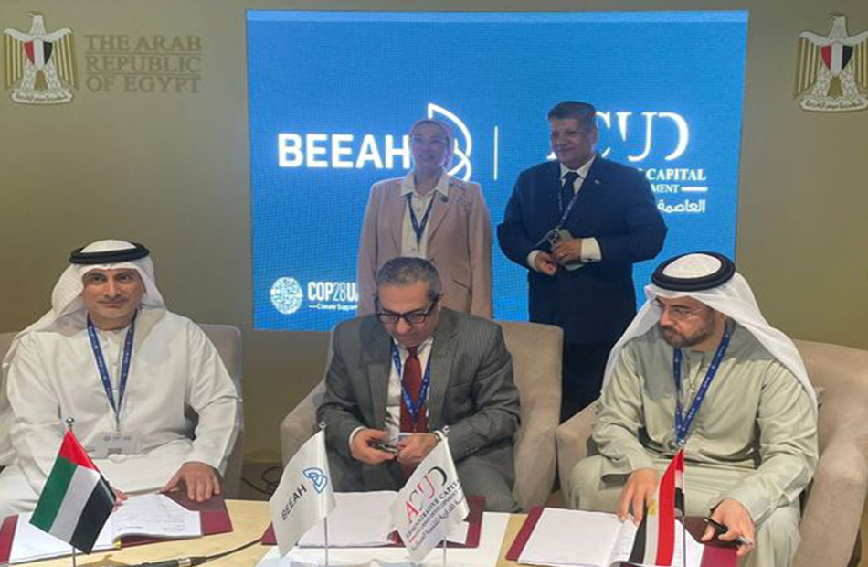 مؤتمر المناخ COP يكشف عن شراكات جديدة بين الحكومة المصرية والقطاع الخاص الإماراتي