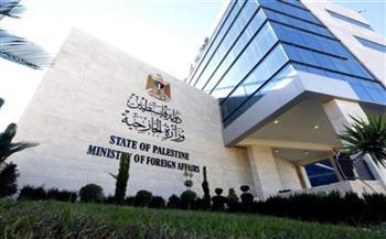 الخارجية الفلسطينية قمع الاحتلال بلغ أشده لتسهيل  الضم الزاحف  للضفة الغربية