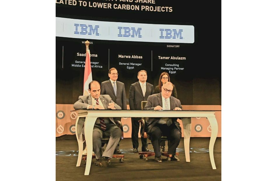 مذكرة تفاهم بين وزارة البترول وشركة IBM لدعم التحول الرقمي