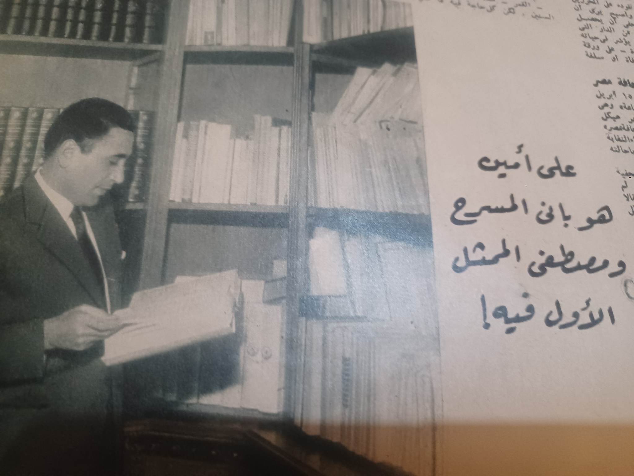 حوار نادر أجراه الأستاذ جليل البنداري مع الأستاذ محمد حسنين هيكل في مجلة آخر ساعة