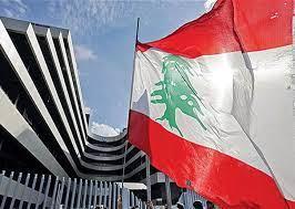 حركة أمل الأولوية القصوى لانتخاب رئيس للجمهورية لإنهاء الشغور الرئاسي وقيام لبنان من كبوته