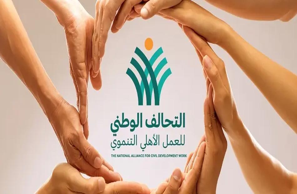 التحالف الوطني للعمل التنموي بكفر الشيخ يعقد مؤتمرًا لدعم المرشح الرئاسي عبدالفتاح السيسي غدًا بمركز الرياض 