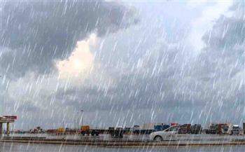   الأرصاد تحذر طقس الثلاثاء مائل للبرودة وأمطار رعدية ورياح | صور