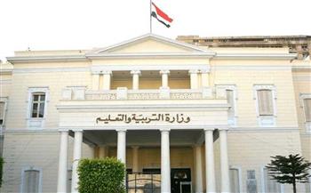 エジプト教育・技術教育省