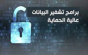 كاسبرسكي تُطلق أداة لفك تشفير برمجيات الفدية الموجهة ضد الشركات والمؤسسات الحكومية