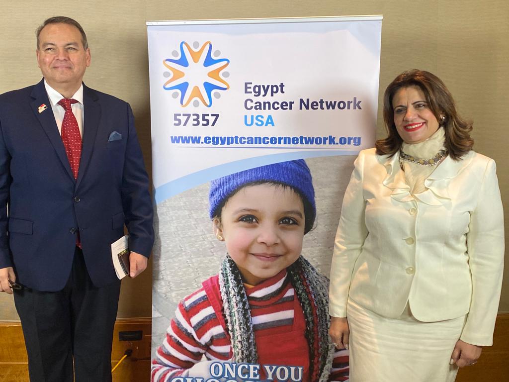  وزيرة الهجرة تشارك في فعالية  الشبكة المصرية للسرطان ECN لدعم مستشفى 57357
